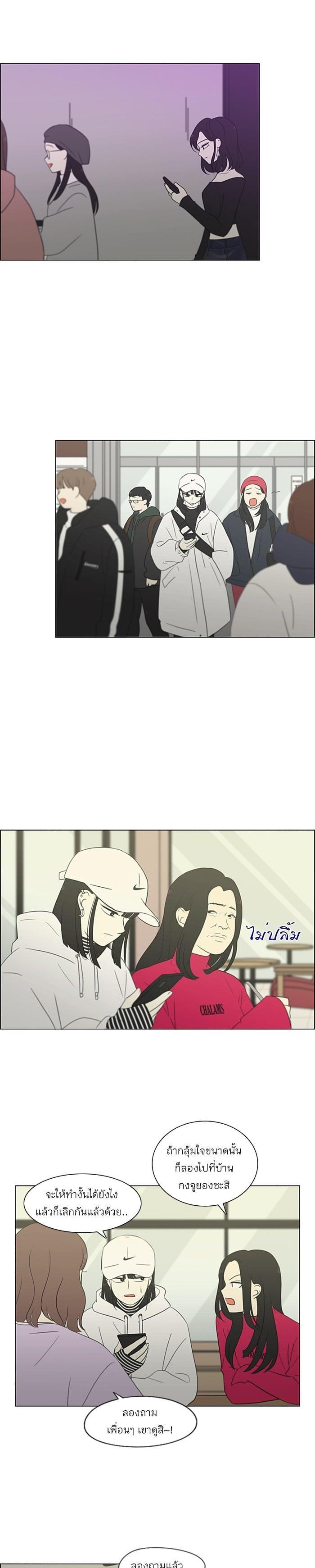 Manga-lc-com อ่านมังงะ อ่านการ์ตูน ออนไลน์ ฟรี Love Revolution รักนี้ต้องปฏิวัติ ตอนที่ 1 2 3 4 5 6 7 8 9 10 11 12 13 14 ฟรี ไม่มีโฆษณา Manga-lc - อ่าน มังงะ อ่าน การ์ตูน ออนไลน์ อ่านมังงะ ฟรี