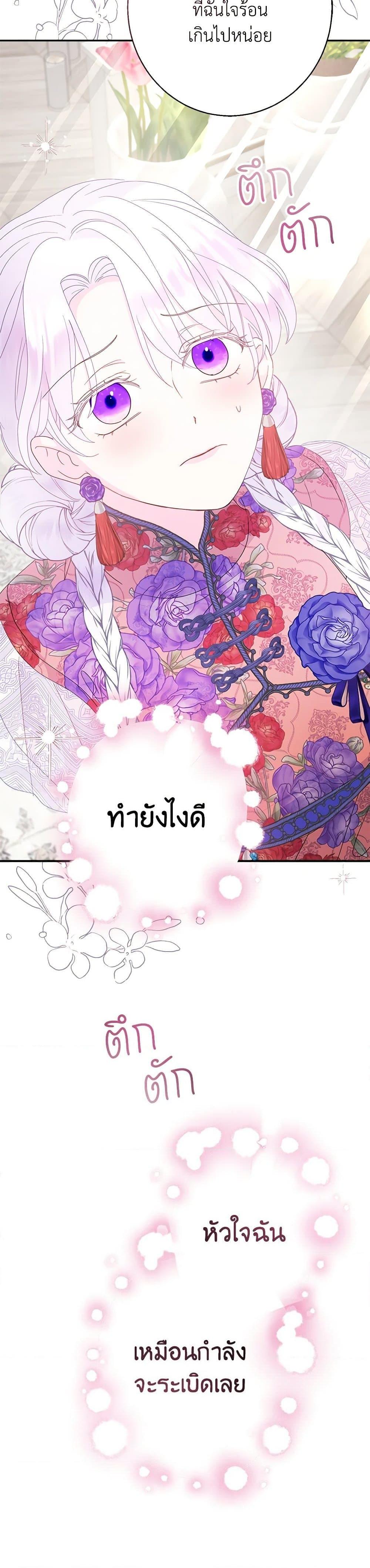 Manga-lc-com อ่านมังงะ อ่านการ์ตูน ออนไลน์ ฟรี Forget My Husband, I’ll Go Make Money ตอนที่ 1 2 3 4 5 6 7 8 9 10 11 12 13 14 ฟรี ไม่มีโฆษณา Manga-lc - อ่าน มังงะ อ่าน การ์ตูน ออนไลน์ อ่านมังงะ ฟรี