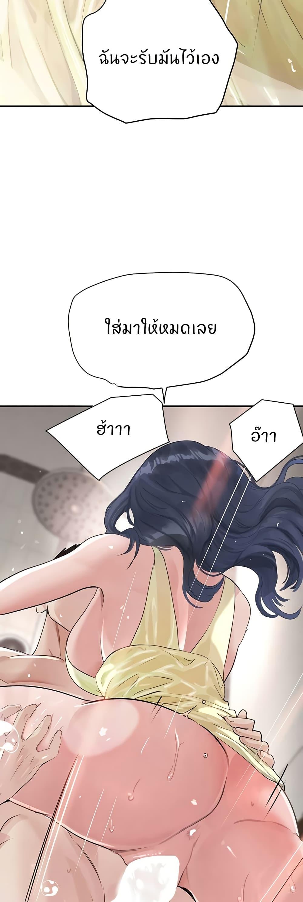Doujin-Lc- อ่าน โดจิน มังฮวา เกาหลี ญี่ปุ่น จีน แปลไทย The Boss’s Daughter ตอนที่ 1 2 3 4 5 6 7 8 9 10 11 12 13 14 ฟรี ไม่มีโฆษณา อ่าน โดจิน Manhwa เกาหลี ญี่ปุ่น จีน เรามีครบ คัดมาให้เน้นๆ โดจิน 18+ รับประกันความฟินโดย  Doujin Lc