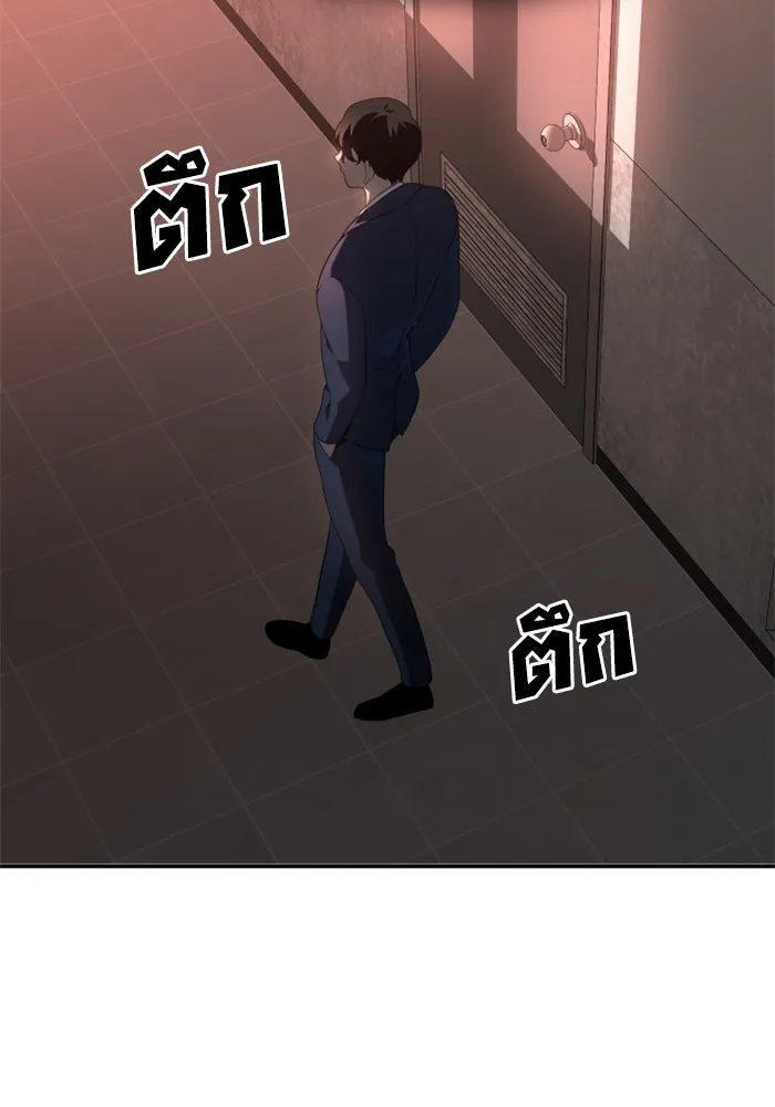 อดีตบอสหอคอย ตอนที่ 10 รูปที่ 56