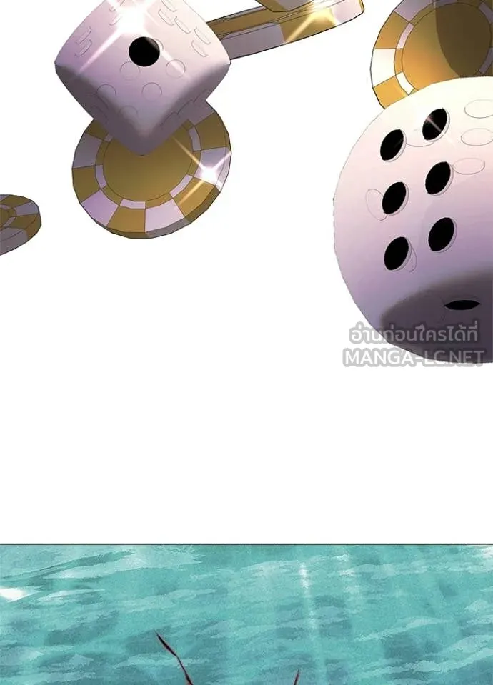 คืนแห่งโทแกบี ตอนที่ 97 รูปที่ 130