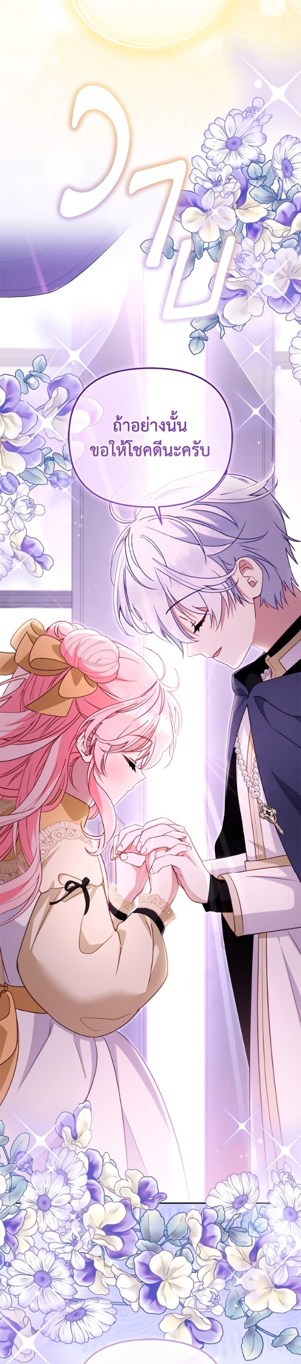 Manga-lc-com อ่านมังงะ อ่านการ์ตูน ออนไลน์ ฟรี I’m Being Raised by Villains ตอนที่ 1 2 3 4 5 6 7 8 9 10 11 12 13 14 ฟรี ไม่มีโฆษณา Manga-lc - อ่าน มังงะ อ่าน การ์ตูน ออนไลน์ อ่านมังงะ ฟรี