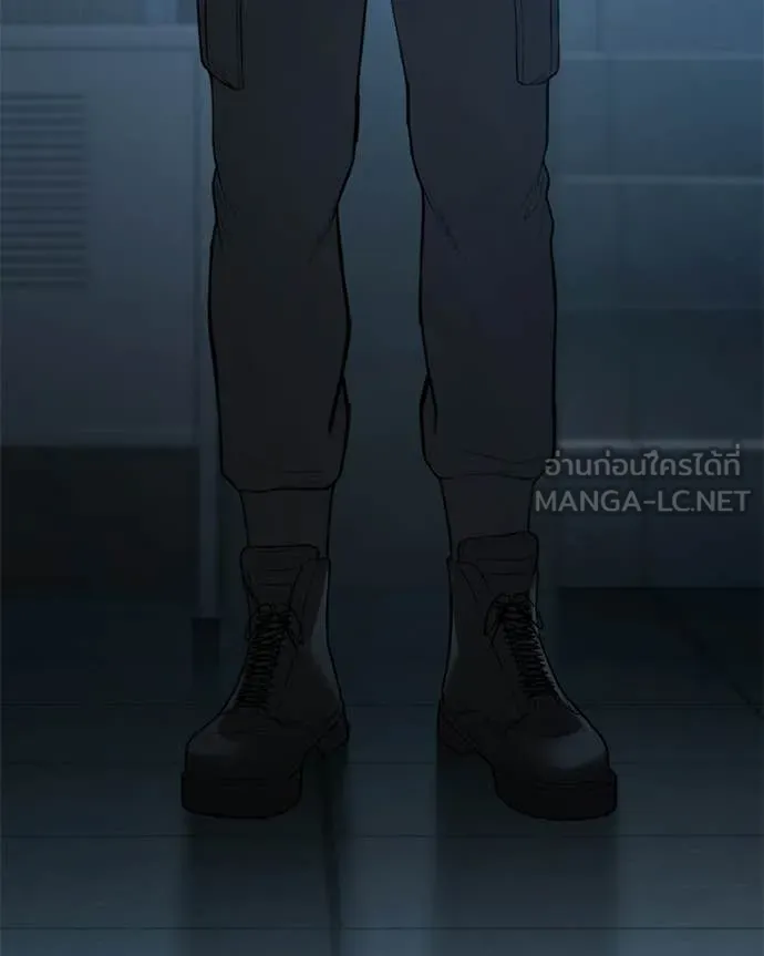 Baek XX ตอนที่ 142 รูปที่ 21