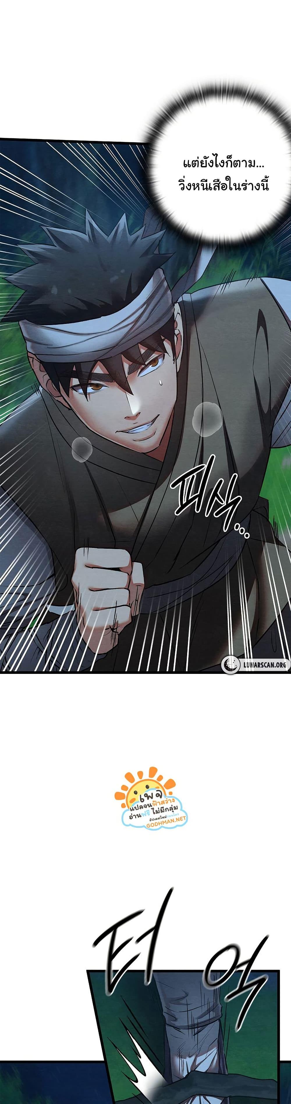 Doujin-Lc- อ่าน โดจิน มังฮวา เกาหลี ญี่ปุ่น จีน แปลไทย Principles and Practices of Lovemaking ตอนที่ 1 2 3 4 5 6 7 8 9 10 11 12 13 14 ฟรี ไม่มีโฆษณา อ่าน โดจิน Manhwa เกาหลี ญี่ปุ่น จีน เรามีครบ คัดมาให้เน้นๆ โดจิน 18+ รับประกันความฟินโดย  Doujin Lc