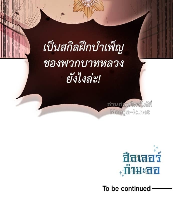 Doujin-Lc- อ่าน โดจิน มังฮวา เกาหลี ญี่ปุ่น จีน แปลไทย ฮีลเลอร์กำมะลอ ตอนที่ 1 2 3 4 5 6 7 8 9 10 11 12 13 14 ฟรี ไม่มีโฆษณา อ่าน โดจิน Manhwa เกาหลี ญี่ปุ่น จีน เรามีครบ คัดมาให้เน้นๆ โดจิน 18+ รับประกันความฟินโดย Doujin Lc