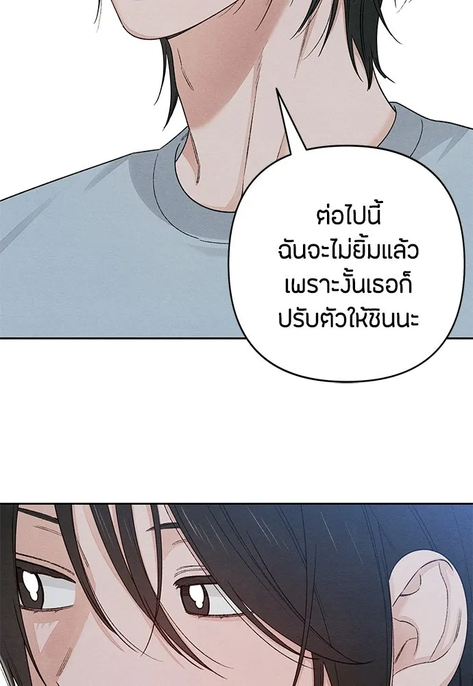 เป็นวัยรุ่นมันเหนื่อย ตอนที่ 93 รูปที่ 29