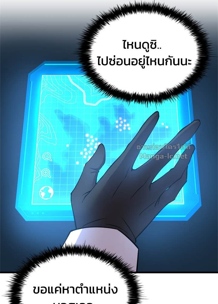 Doujin-Lc- อ่าน โดจิน มังฮวา เกาหลี ญี่ปุ่น จีน แปลไทย ผู้พิชิตเกมป้องกันฐาน ตอนที่ 1 2 3 4 5 6 7 8 9 10 11 12 13 14 ฟรี ไม่มีโฆษณา อ่าน โดจิน Manhwa เกาหลี ญี่ปุ่น จีน เรามีครบ คัดมาให้เน้นๆ โดจิน 18+ รับประกันความฟินโดย Doujin Lc