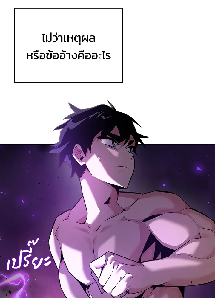 คืนแห่งโทแกบี ตอนที่ 6 รูปที่ 95