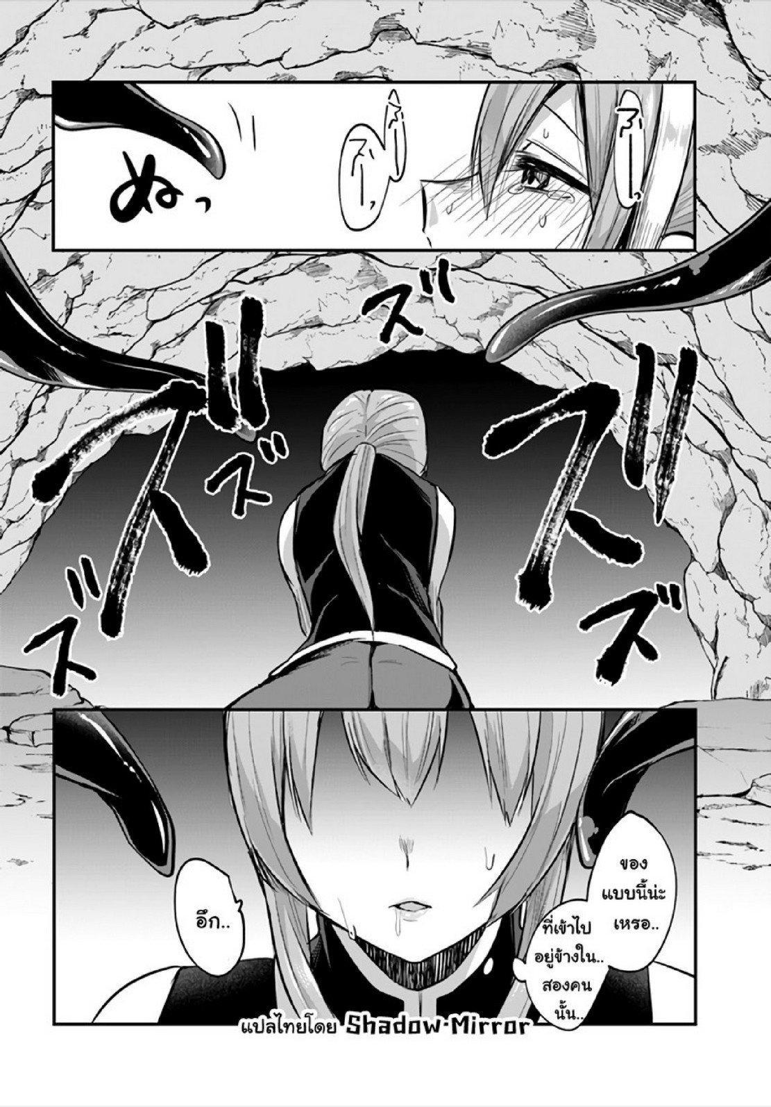 Manga-lc-com อ่านมังงะ อ่านการ์ตูน ออนไลน์ ฟรี Inbi na Doukutsu no Sono Oku de ตอนที่ 1 2 3 4 5 6 7 8 9 10 11 12 13 14 ฟรี ไม่มีโฆษณา Manga-lc - อ่าน มังงะ อ่าน การ์ตูน ออนไลน์ อ่านมังงะ ฟรี