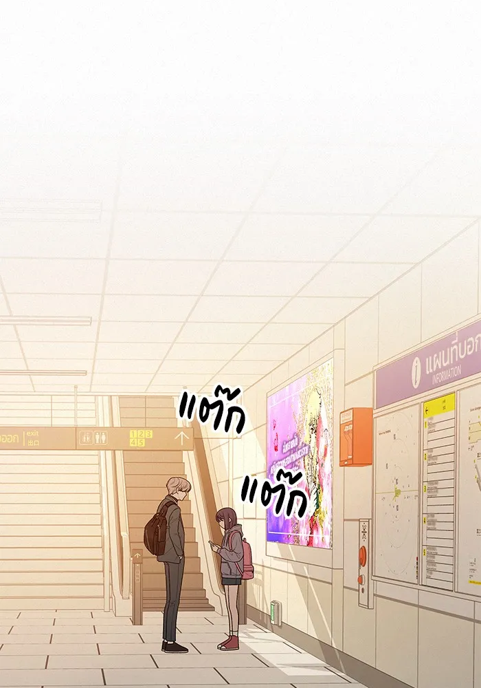 ปฏิบัติการรักวุ่นหัวใจ ตอนที่ 38 รูปที่ 40