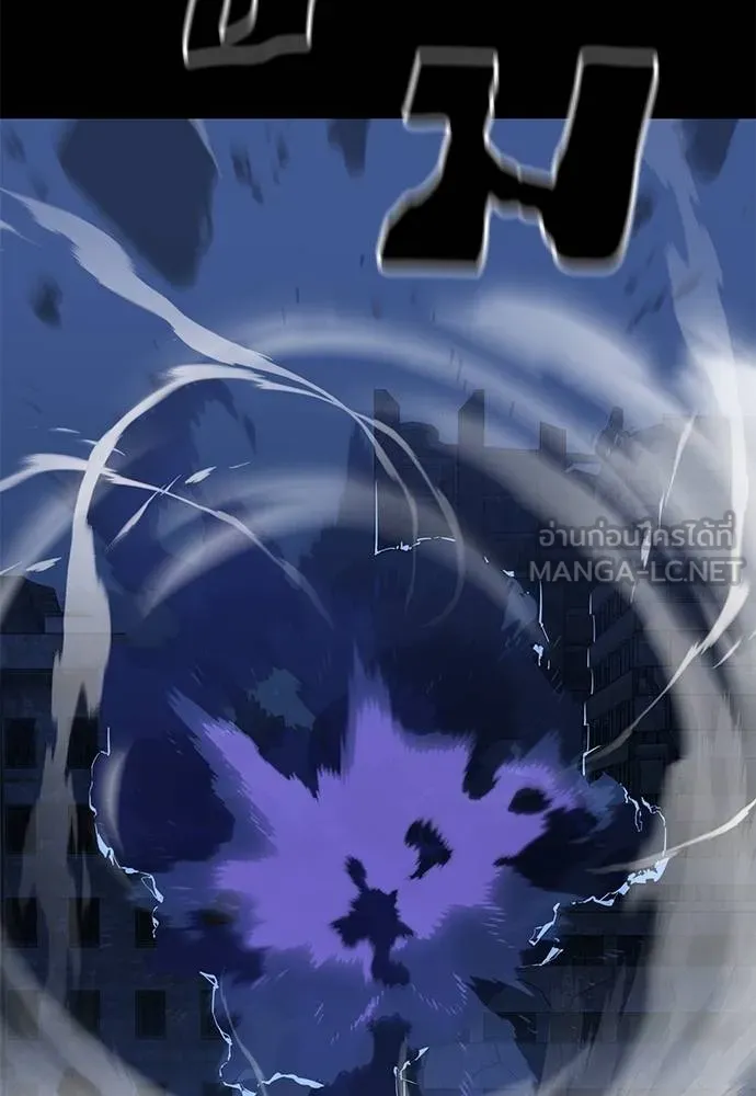 ยมราชลงทัณฑ์ ตอนที่ 75 รูปที่ 21