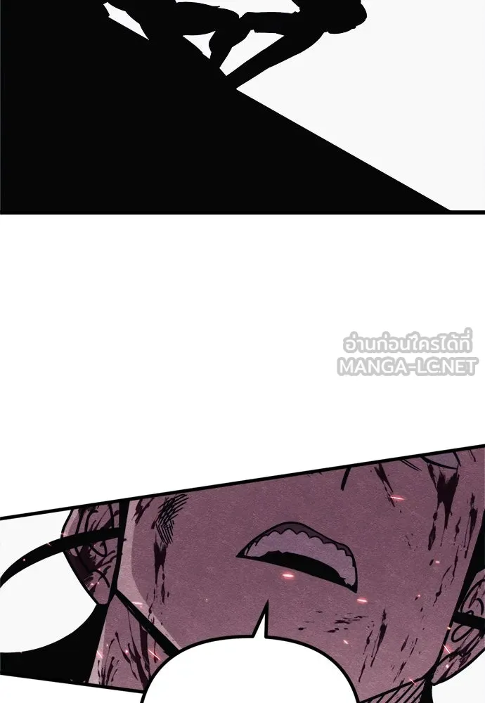 Zombie X Slasher ตอนที่ 89 รูปที่ 42