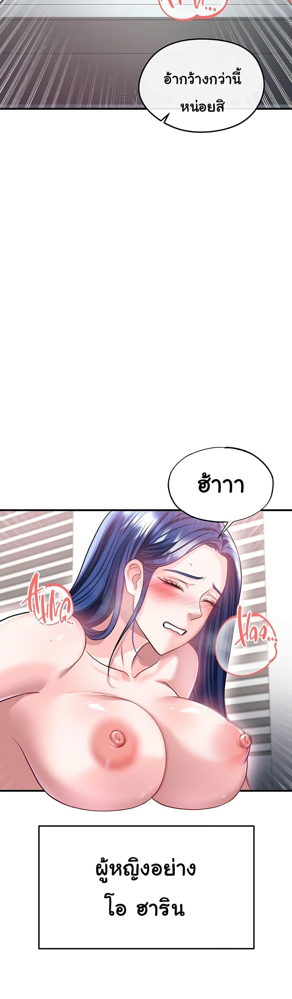 Doujin-Lc- อ่าน โดจิน มังฮวา เกาหลี ญี่ปุ่น จีน แปลไทย The Hottie’s Good ตอนที่ 1 2 3 4 5 6 7 8 9 10 11 12 13 14 ฟรี ไม่มีโฆษณา อ่าน โดจิน Manhwa เกาหลี ญี่ปุ่น จีน เรามีครบ คัดมาให้เน้นๆ โดจิน 18+ รับประกันความฟินโดย  Doujin Lc