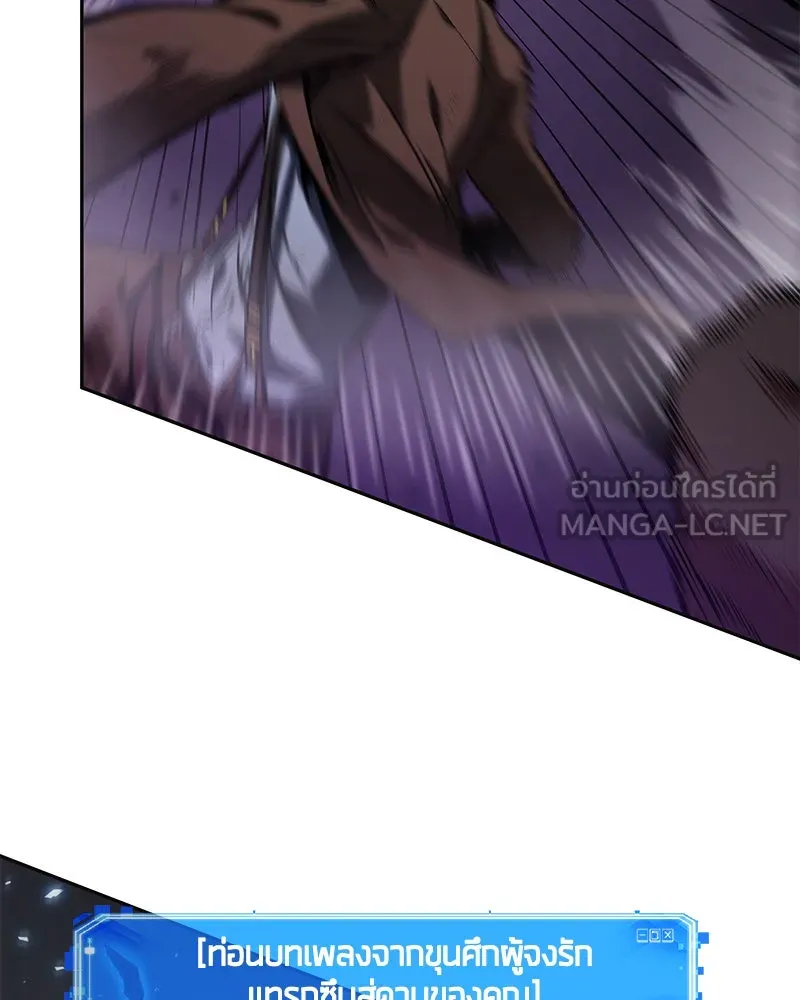Omniscient Reader อ่านชะตาวันสิ้นโลก ตอนที่ 18 การต่อสู้ของนักอ่าน (1) รูปที่ 51