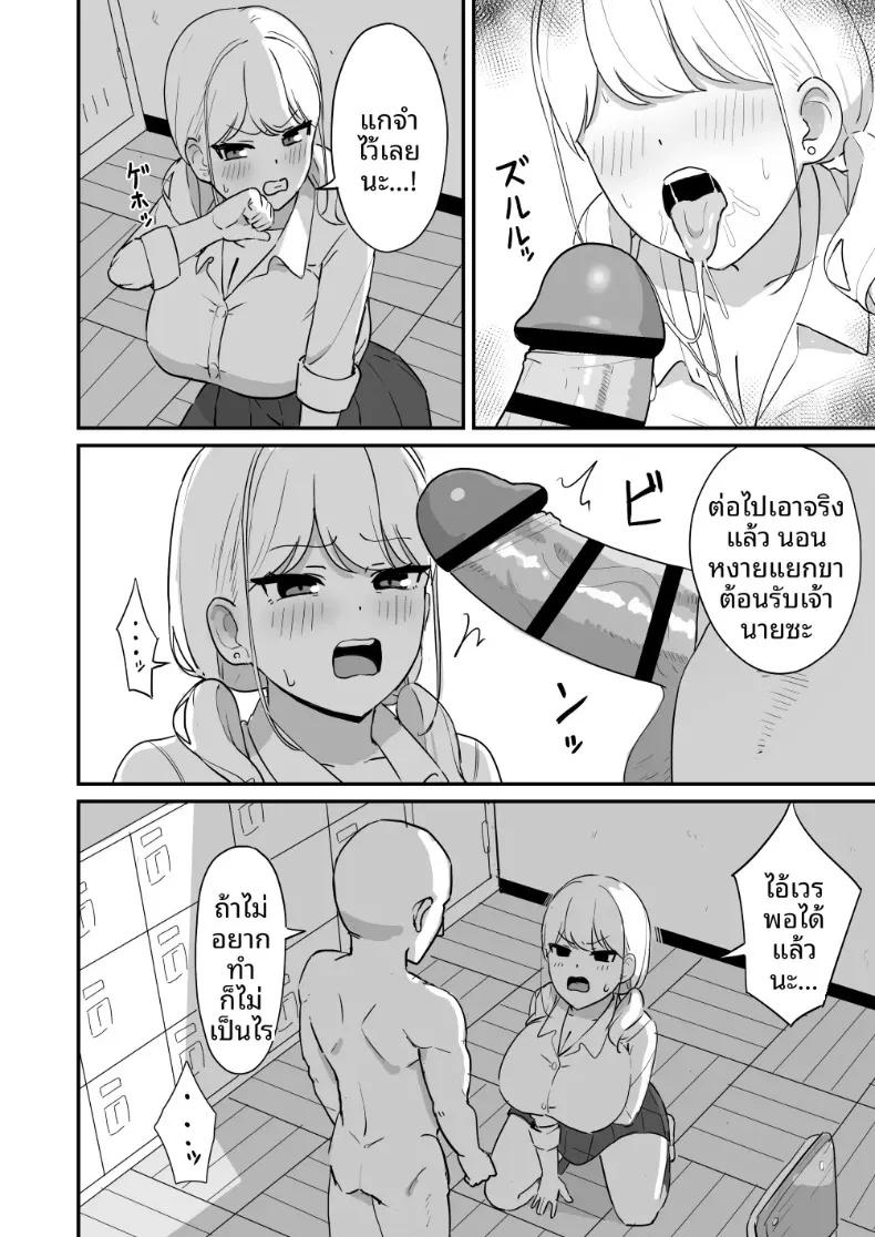 Doujin-Lc- อ่าน โดจิน มังฮวา เกาหลี ญี่ปุ่น จีน แปลไทย สาวมาโซคิสต์ยอมจำนนต่อโอตาคุ (Zeroyama) ตอนที่ 1 2 3 4 5 6 7 8 9 10 11 12 13 14 ฟรี ไม่มีโฆษณา อ่าน โดจิน Manhwa เกาหลี ญี่ปุ่น จีน เรามีครบ คัดมาให้เน้นๆ โดจิน 18+ รับประกันความฟินโดย  Doujin Lc