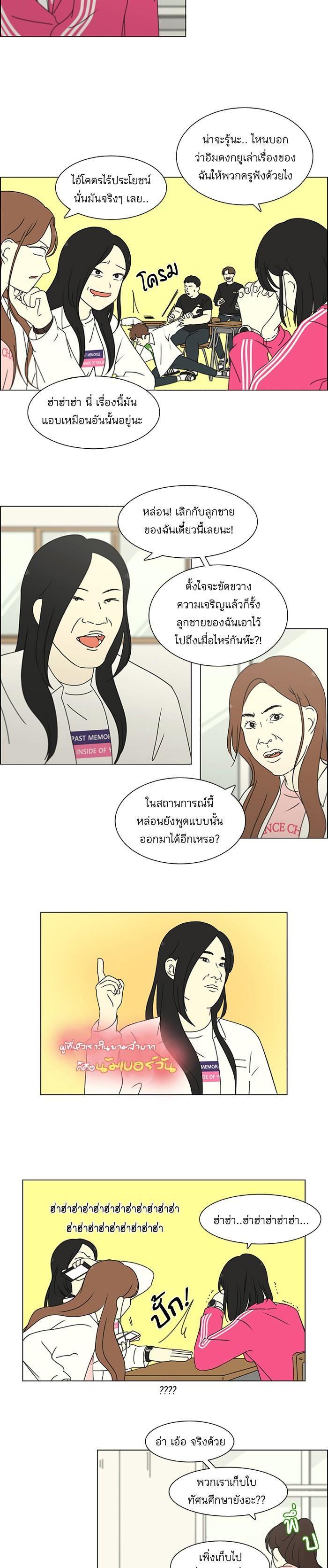 Manga-lc-com อ่านมังงะ อ่านการ์ตูน ออนไลน์ ฟรี Love Revolution รักนี้ต้องปฏิวัติ ตอนที่ 1 2 3 4 5 6 7 8 9 10 11 12 13 14 ฟรี ไม่มีโฆษณา Manga-lc - อ่าน มังงะ อ่าน การ์ตูน ออนไลน์ อ่านมังงะ ฟรี