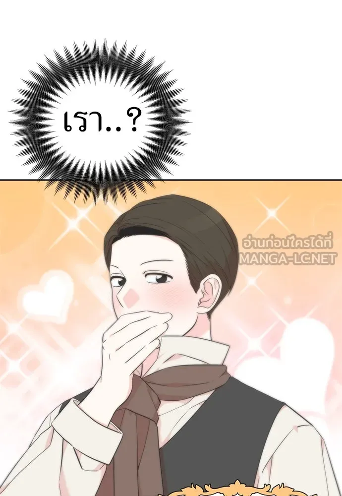 อัศวินเดลิเวอรี ตอนที่ 17 ในที่สุดก็มีฉากโรแมนติก รูปที่ 15