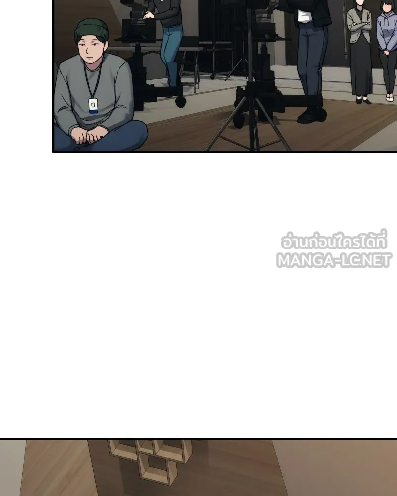บอกมาค่าตัวเท่าไหร่ ตอนที่ 30 รูปที่ 81