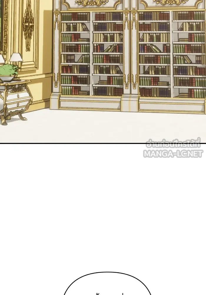 บุตรสาวของดยุกปีศาจ ตอนที่ 135 รูปที่ 42