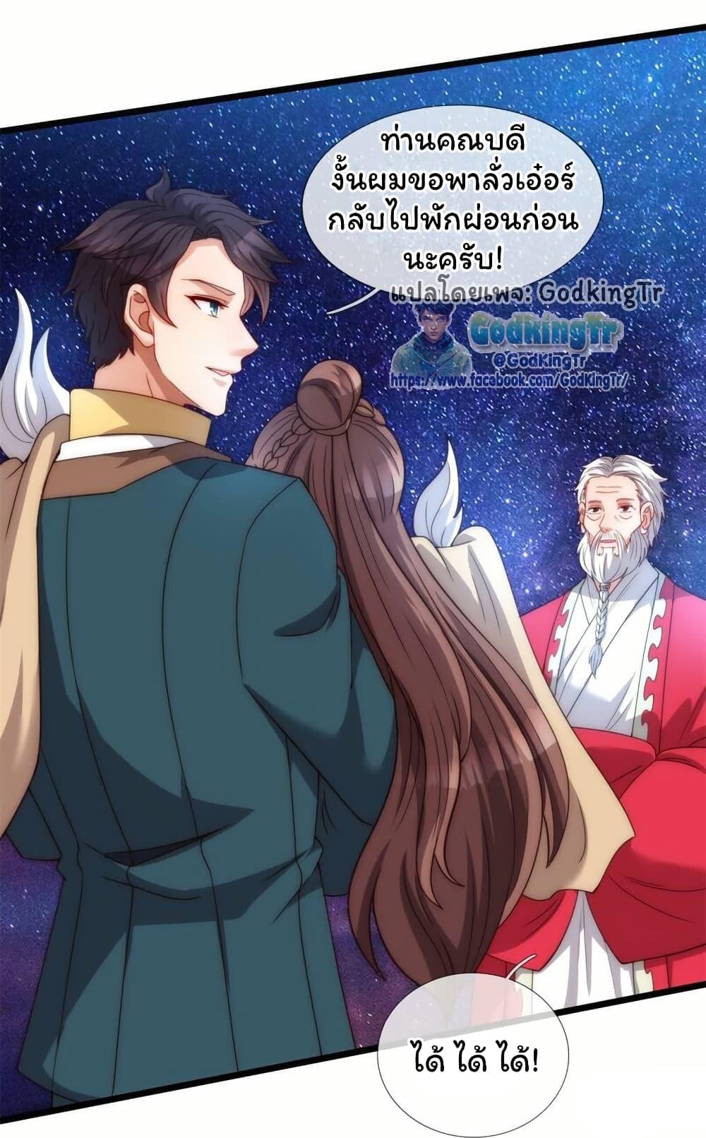 Manga-lc-com อ่านมังงะ อ่านการ์ตูน ออนไลน์ ฟรี Eternal god King ตอนที่ 1 2 3 4 5 6 7 8 9 10 11 12 13 14 ฟรี ไม่มีโฆษณา Manga-lc - อ่าน มังงะ อ่าน การ์ตูน ออนไลน์ อ่านมังงะ ฟรี