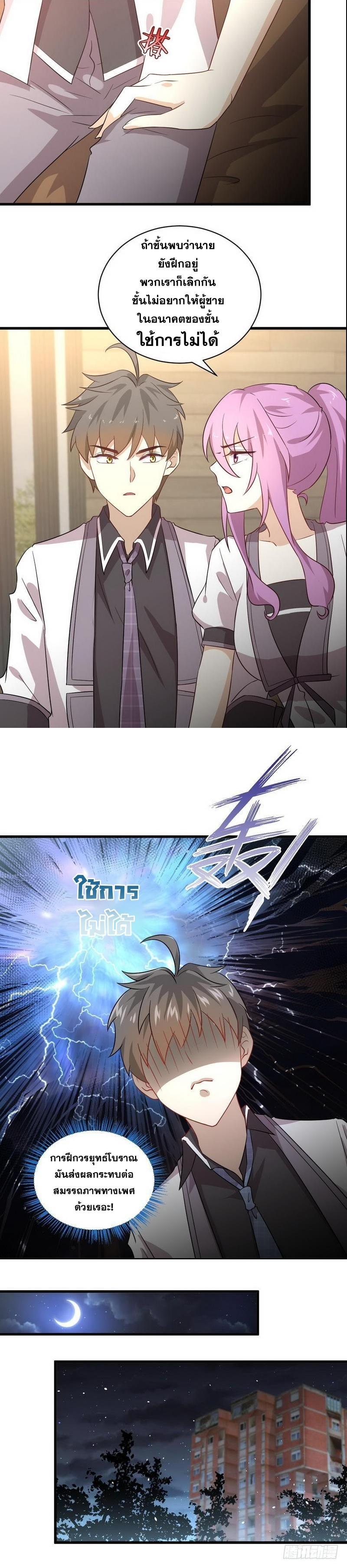 Manga-lc-com อ่านมังงะ อ่านการ์ตูน ออนไลน์ ฟรี Immortal Swordsman in the Reverse World ตอนที่ 1 2 3 4 5 6 7 8 9 10 11 12 13 14 ฟรี ไม่มีโฆษณา Manga-lc - อ่าน มังงะ อ่าน การ์ตูน ออนไลน์ อ่านมังงะ ฟรี