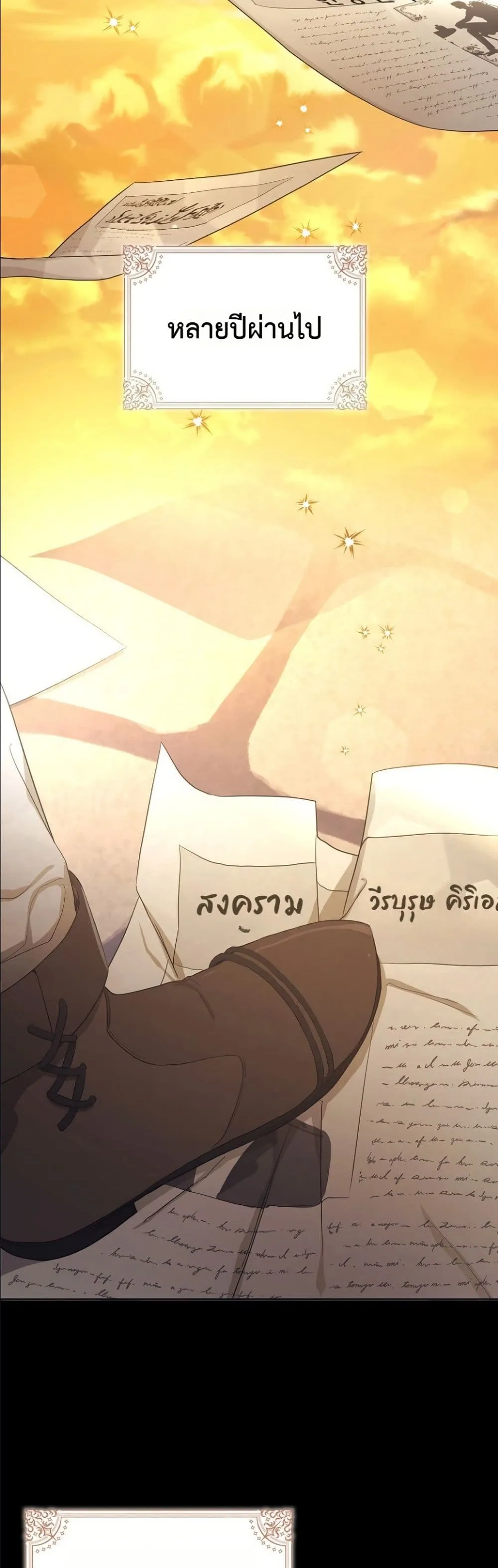 Manga-lc-com อ่านมังงะ อ่านการ์ตูน ออนไลน์ ฟรี The Oracle of the Villainous Baby ตอนที่ 1 2 3 4 5 6 7 8 9 10 11 12 13 14 ฟรี ไม่มีโฆษณา Manga-lc - อ่าน มังงะ อ่าน การ์ตูน ออนไลน์ อ่านมังงะ ฟรี
