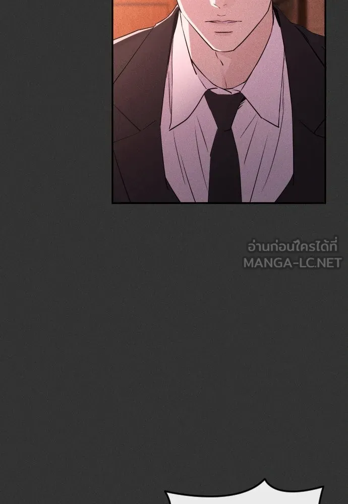 รักไร้ราคา ตอนที่ 56 รูปที่ 102