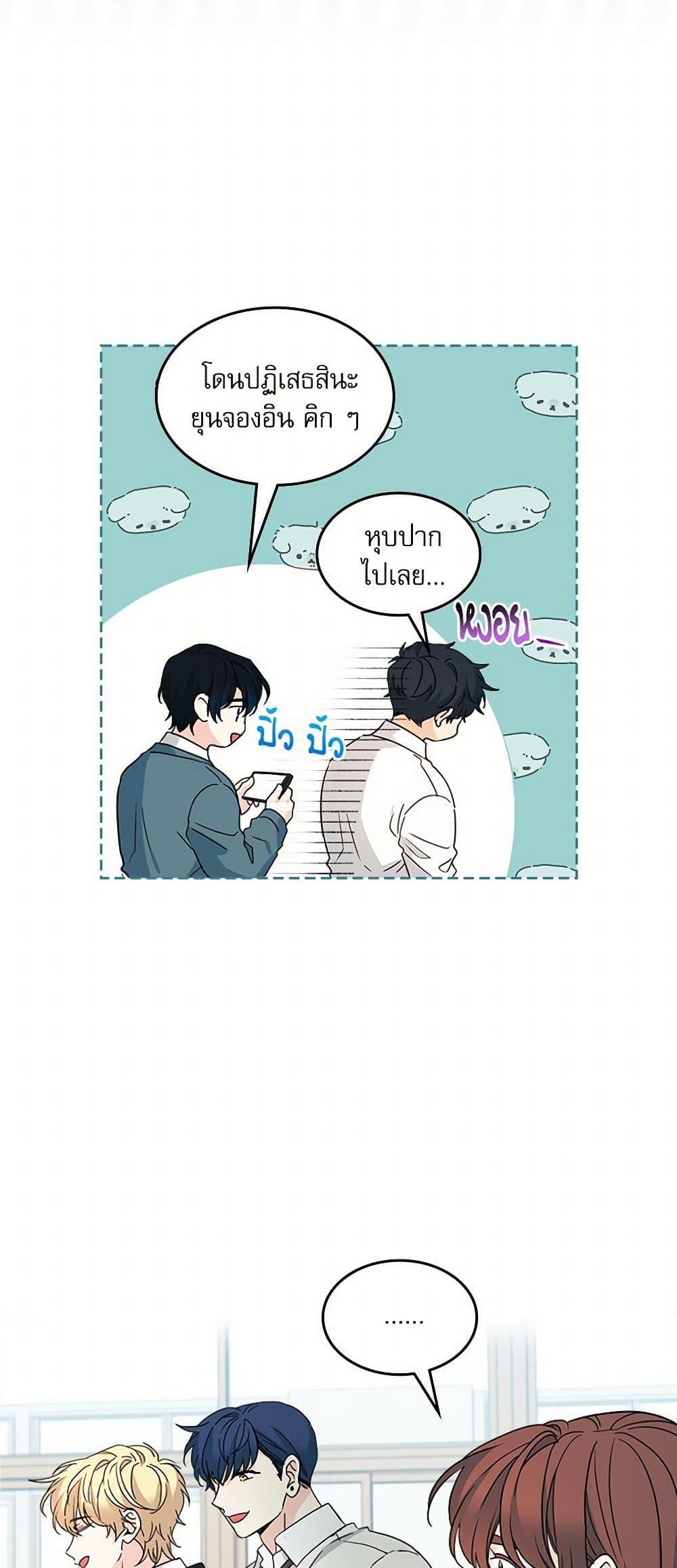Manga-lc-com อ่านมังงะ อ่านการ์ตูน ออนไลน์ ฟรี My Life as an Internet Novel ตอนที่ 1 2 3 4 5 6 7 8 9 10 11 12 13 14 ฟรี ไม่มีโฆษณา Manga-lc - อ่าน มังงะ อ่าน การ์ตูน ออนไลน์ อ่านมังงะ ฟรี