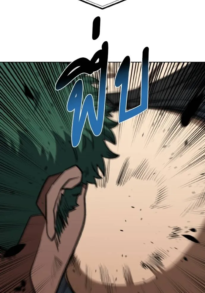 ราชาแห่งอ็อกทากอน ตอนที่ 132 รูปที่ 104