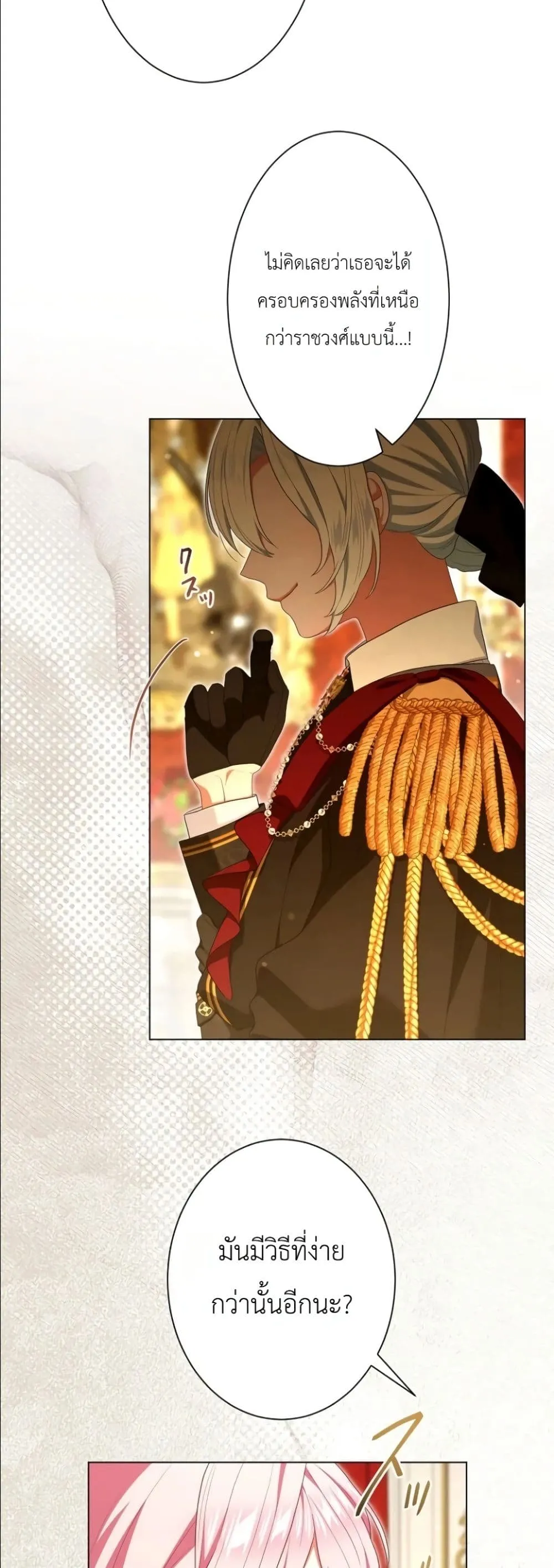 Manga-lc-com อ่านมังงะ อ่านการ์ตูน ออนไลน์ ฟรี Behold The Perfect Villainess ตอนที่ 1 2 3 4 5 6 7 8 9 10 11 12 13 14 ฟรี ไม่มีโฆษณา Manga-lc - อ่าน มังงะ อ่าน การ์ตูน ออนไลน์ อ่านมังงะ ฟรี