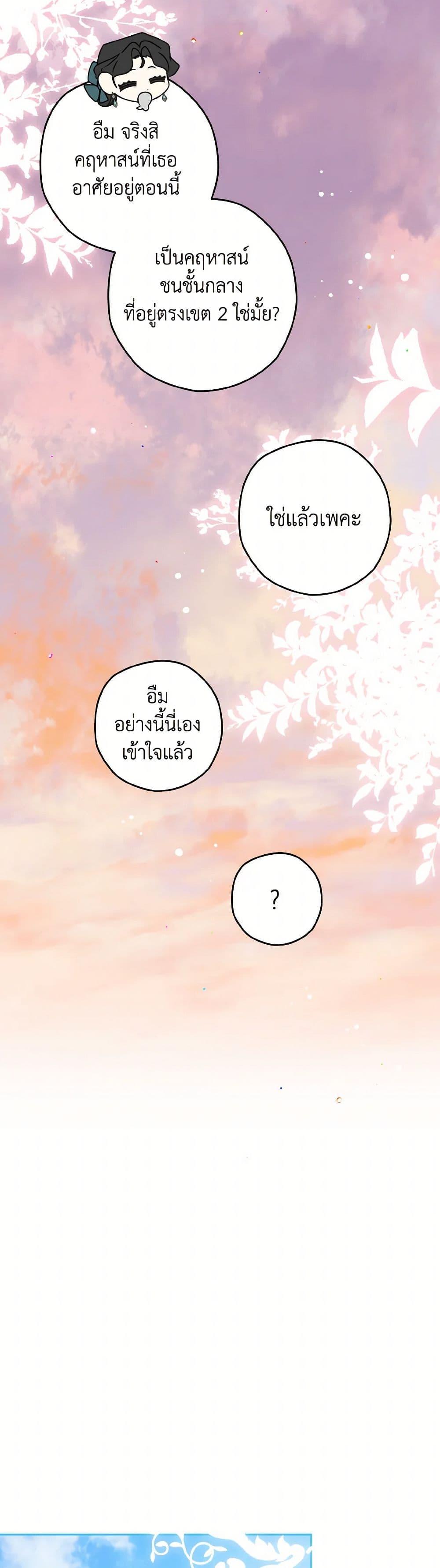 Manga-lc-com อ่านมังงะ อ่านการ์ตูน ออนไลน์ ฟรี Sigrid ตอนที่ 1 2 3 4 5 6 7 8 9 10 11 12 13 14 ฟรี ไม่มีโฆษณา Manga-lc - อ่าน มังงะ อ่าน การ์ตูน ออนไลน์ อ่านมังงะ ฟรี