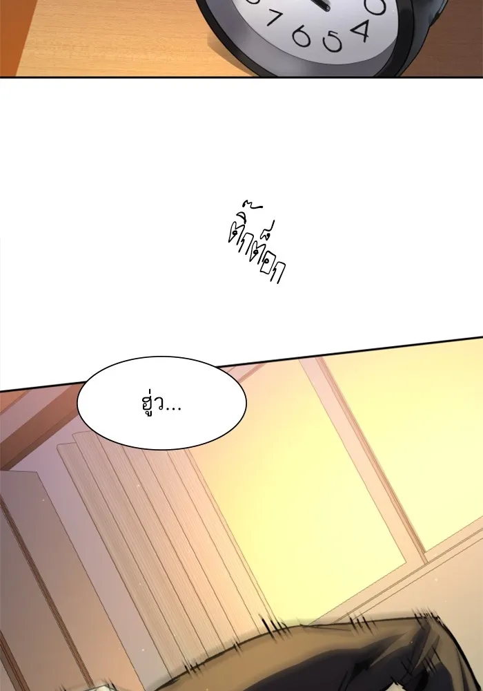 พี่ชายสายบอดี้การ์ด ตอนที่ 142 รูปที่ 7