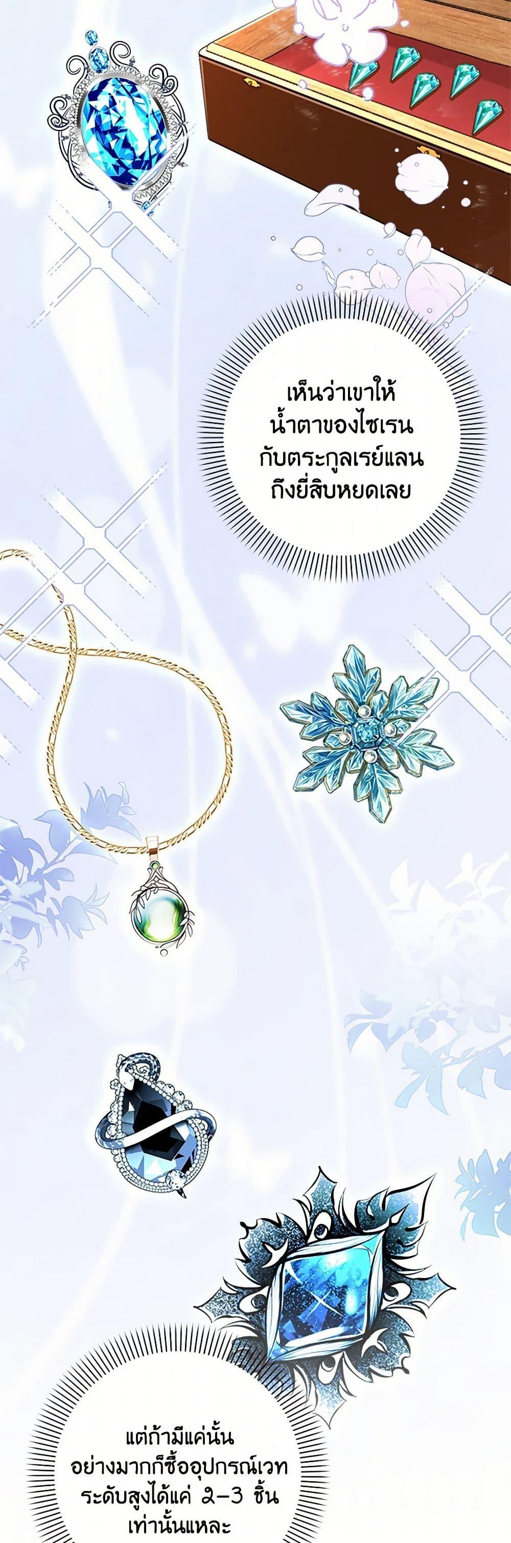 Manga-lc-com อ่านมังงะ อ่านการ์ตูน ออนไลน์ ฟรี After the Frozen Heart Melts ตอนที่ 1 2 3 4 5 6 7 8 9 10 11 12 13 14 ฟรี ไม่มีโฆษณา Manga-lc - อ่าน มังงะ อ่าน การ์ตูน ออนไลน์ อ่านมังงะ ฟรี