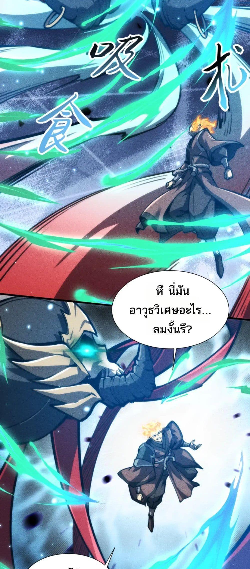 Manga-lc-com อ่านมังงะ อ่านการ์ตูน ออนไลน์ ฟรี The End of the World The Emperor Banner Invites All Female ตอนที่ 1 2 3 4 5 6 7 8 9 10 11 12 13 14 ฟรี ไม่มีโฆษณา Manga-lc - อ่าน มังงะ อ่าน การ์ตูน ออนไลน์ อ่านมังงะ ฟรี