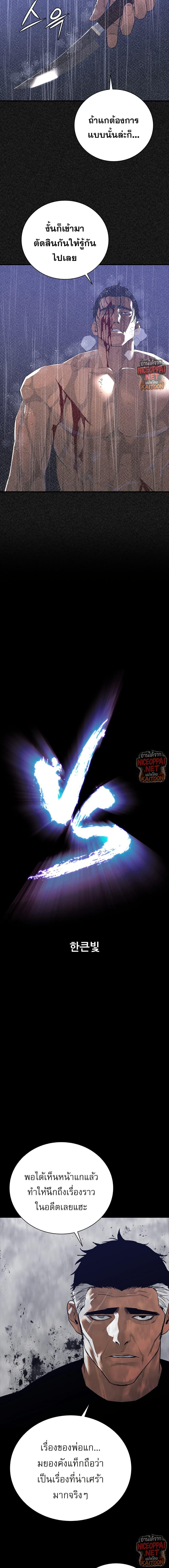 Manga-lc-com อ่านมังงะ อ่านการ์ตูน ออนไลน์ ฟรี VS ตอนที่ 1 2 3 4 5 6 7 8 9 10 11 12 13 14 ฟรี ไม่มีโฆษณา Manga-lc - อ่าน มังงะ อ่าน การ์ตูน ออนไลน์ อ่านมังงะ ฟรี