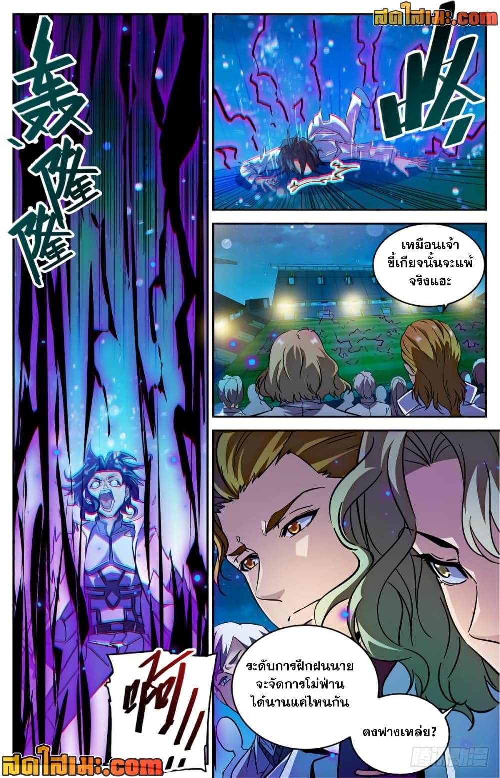 Manga-lc-com อ่านมังงะ อ่านการ์ตูน ออนไลน์ ฟรี Versatile Mage จอมเวทย์เต็มพิกัด ตอนที่ 1 2 3 4 5 6 7 8 9 10 11 12 13 14 ฟรี ไม่มีโฆษณา Manga-lc - อ่าน มังงะ อ่าน การ์ตูน ออนไลน์ อ่านมังงะ ฟรี