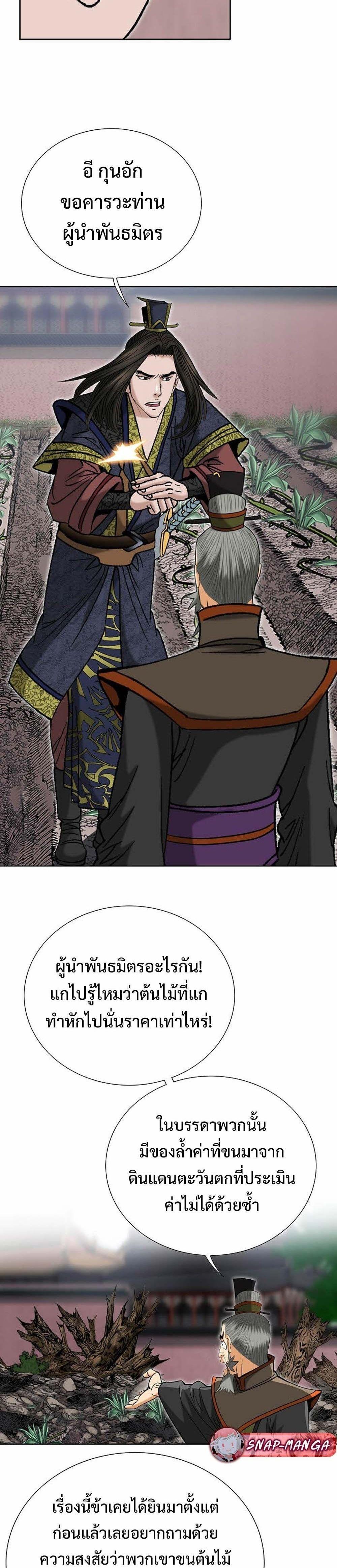 Manga-lc-com อ่านมังงะ อ่านการ์ตูน ออนไลน์ ฟรี Biography of a Novice Warrior ตอนที่ 1 2 3 4 5 6 7 8 9 10 11 12 13 14 ฟรี ไม่มีโฆษณา Manga-lc - อ่าน มังงะ อ่าน การ์ตูน ออนไลน์ อ่านมังงะ ฟรี