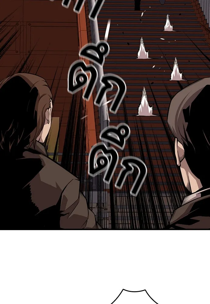 King Game ตอนที่ 46 ฉันดวลตัวตัวอยู่ มาเจ๋อทำไมวะ! รูปที่ 104