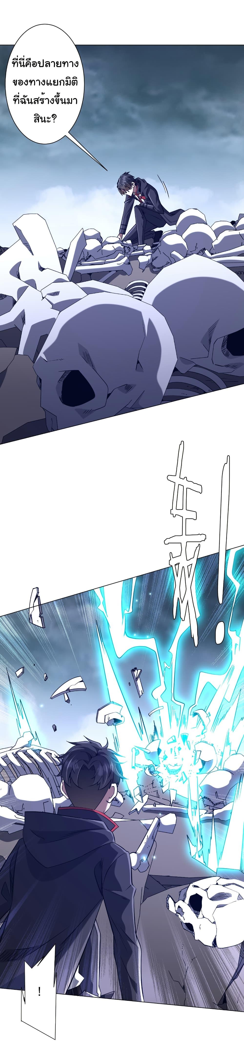 Manga-lc-com อ่านมังงะ อ่านการ์ตูน ออนไลน์ ฟรี Start with Trillions of Coins ตอนที่ 1 2 3 4 5 6 7 8 9 10 11 12 13 14 ฟรี ไม่มีโฆษณา Manga-lc - อ่าน มังงะ อ่าน การ์ตูน ออนไลน์ อ่านมังงะ ฟรี