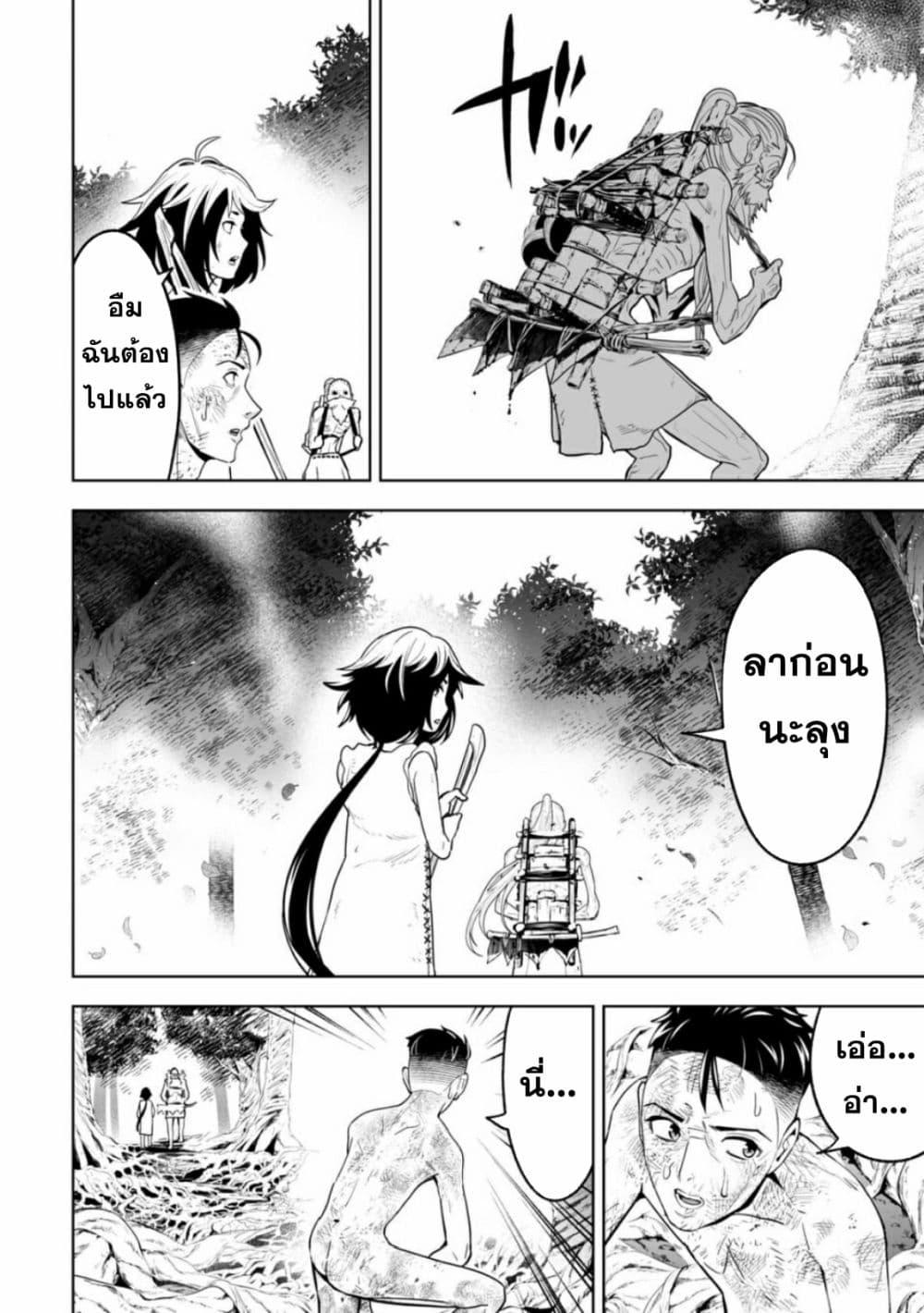 Manga-lc-com อ่านมังงะ อ่านการ์ตูน ออนไลน์ ฟรี LOSTEND ตอนที่ 1 2 3 4 5 6 7 8 9 10 11 12 13 14 ฟรี ไม่มีโฆษณา Manga-lc - อ่าน มังงะ อ่าน การ์ตูน ออนไลน์ อ่านมังงะ ฟรี