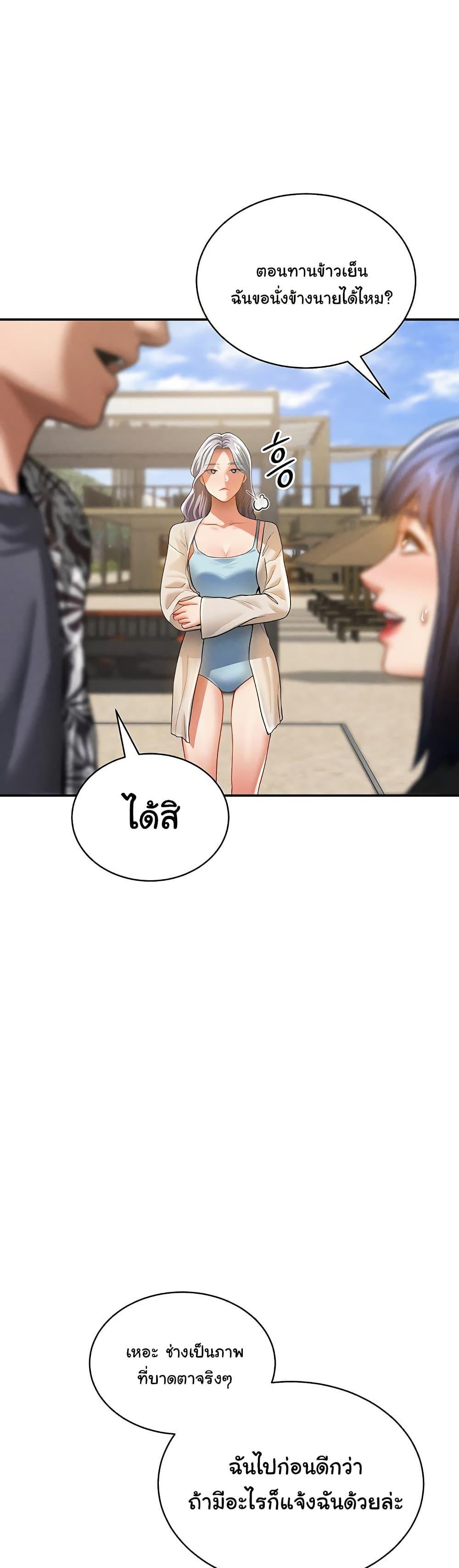 Doujin-Lc- อ่าน โดจิน มังฮวา เกาหลี ญี่ปุ่น จีน แปลไทย My Eyes Now See Desire ตอนที่ 1 2 3 4 5 6 7 8 9 10 11 12 13 14 ฟรี ไม่มีโฆษณา อ่าน โดจิน Manhwa เกาหลี ญี่ปุ่น จีน เรามีครบ คัดมาให้เน้นๆ โดจิน 18+ รับประกันความฟินโดย  Doujin Lc