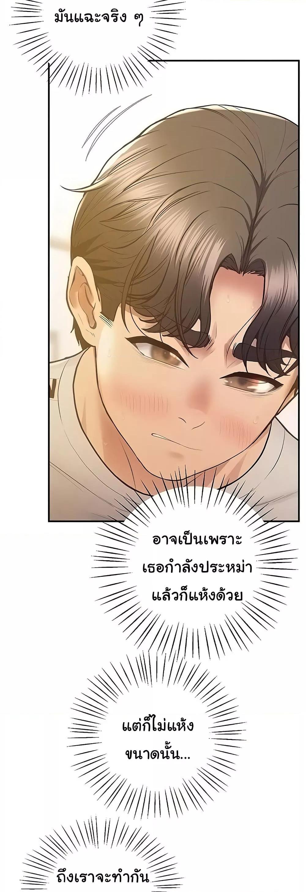 Doujin-Lc- อ่าน โดจิน มังฮวา เกาหลี ญี่ปุ่น จีน แปลไทย Absolute Smartwatch ตอนที่ 1 2 3 4 5 6 7 8 9 10 11 12 13 14 ฟรี ไม่มีโฆษณา อ่าน โดจิน Manhwa เกาหลี ญี่ปุ่น จีน เรามีครบ คัดมาให้เน้นๆ โดจิน 18+ รับประกันความฟินโดย  Doujin Lc