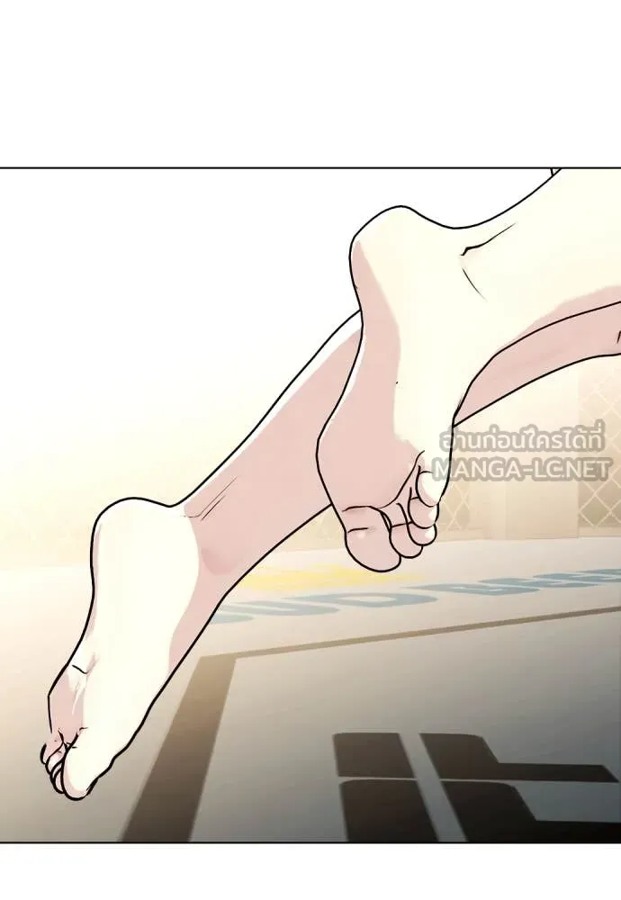 หมาหัวเน่า ตอนที่ 132 รูปที่ 162