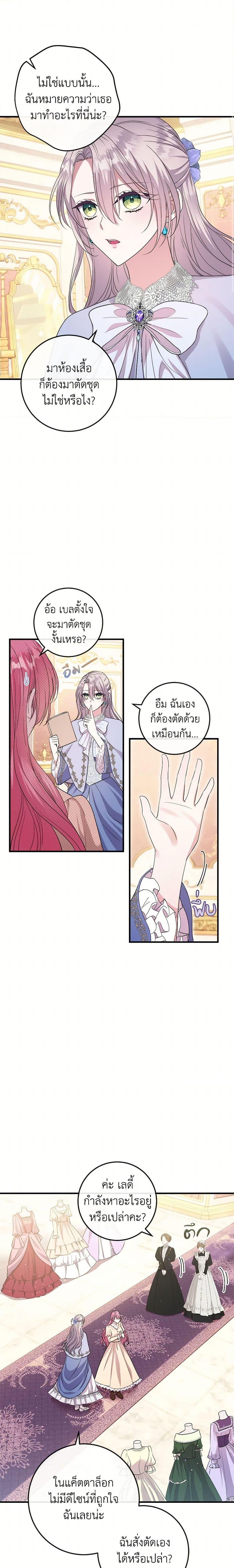 Manga-lc-com อ่านมังงะ อ่านการ์ตูน ออนไลน์ ฟรี Move, I’m Deciding the Ending! ตอนที่ 1 2 3 4 5 6 7 8 9 10 11 12 13 14 ฟรี ไม่มีโฆษณา Manga-lc - อ่าน มังงะ อ่าน การ์ตูน ออนไลน์ อ่านมังงะ ฟรี