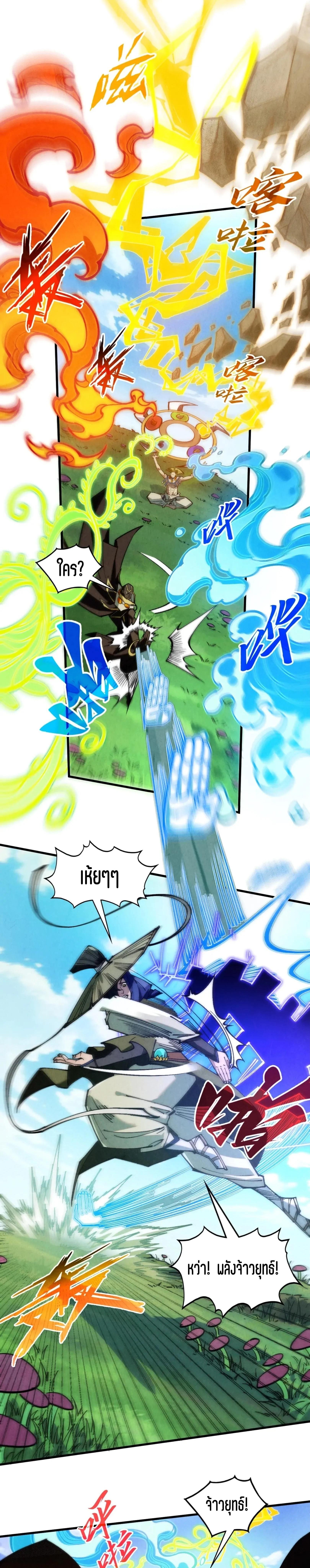 Manga-lc-com อ่านมังงะ อ่านการ์ตูน ออนไลน์ ฟรี The Eternal Supreme ตอนที่ 1 2 3 4 5 6 7 8 9 10 11 12 13 14 ฟรี ไม่มีโฆษณา Manga-lc - อ่าน มังงะ อ่าน การ์ตูน ออนไลน์ อ่านมังงะ ฟรี