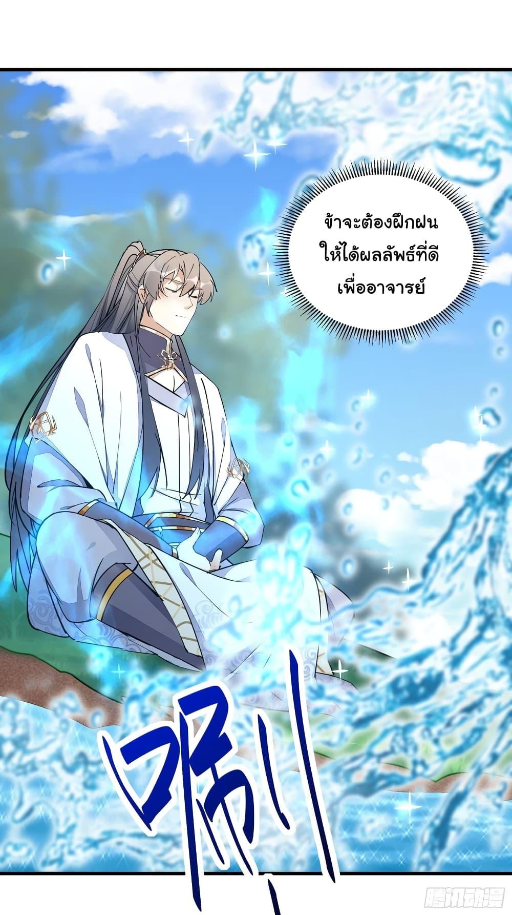 Manga-lc-com อ่านมังงะ อ่านการ์ตูน ออนไลน์ ฟรี Cultivating Immortality Requires a Rich Woman ตอนที่ 1 2 3 4 5 6 7 8 9 10 11 12 13 14 ฟรี ไม่มีโฆษณา Manga-lc - อ่าน มังงะ อ่าน การ์ตูน ออนไลน์ อ่านมังงะ ฟรี