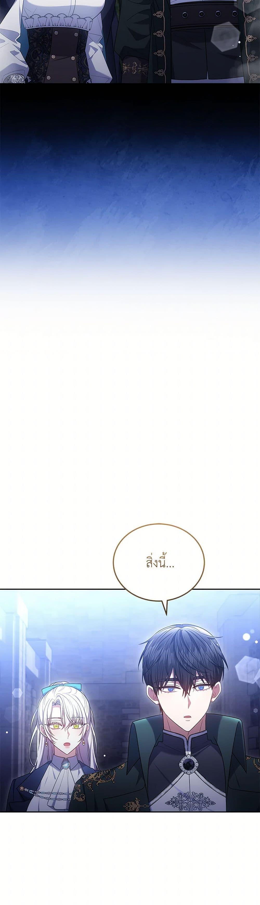 Manga-lc-com อ่านมังงะ อ่านการ์ตูน ออนไลน์ ฟรี The Male Lead’s Nephew Loves Me So Much ตอนที่ 1 2 3 4 5 6 7 8 9 10 11 12 13 14 ฟรี ไม่มีโฆษณา Manga-lc - อ่าน มังงะ อ่าน การ์ตูน ออนไลน์ อ่านมังงะ ฟรี