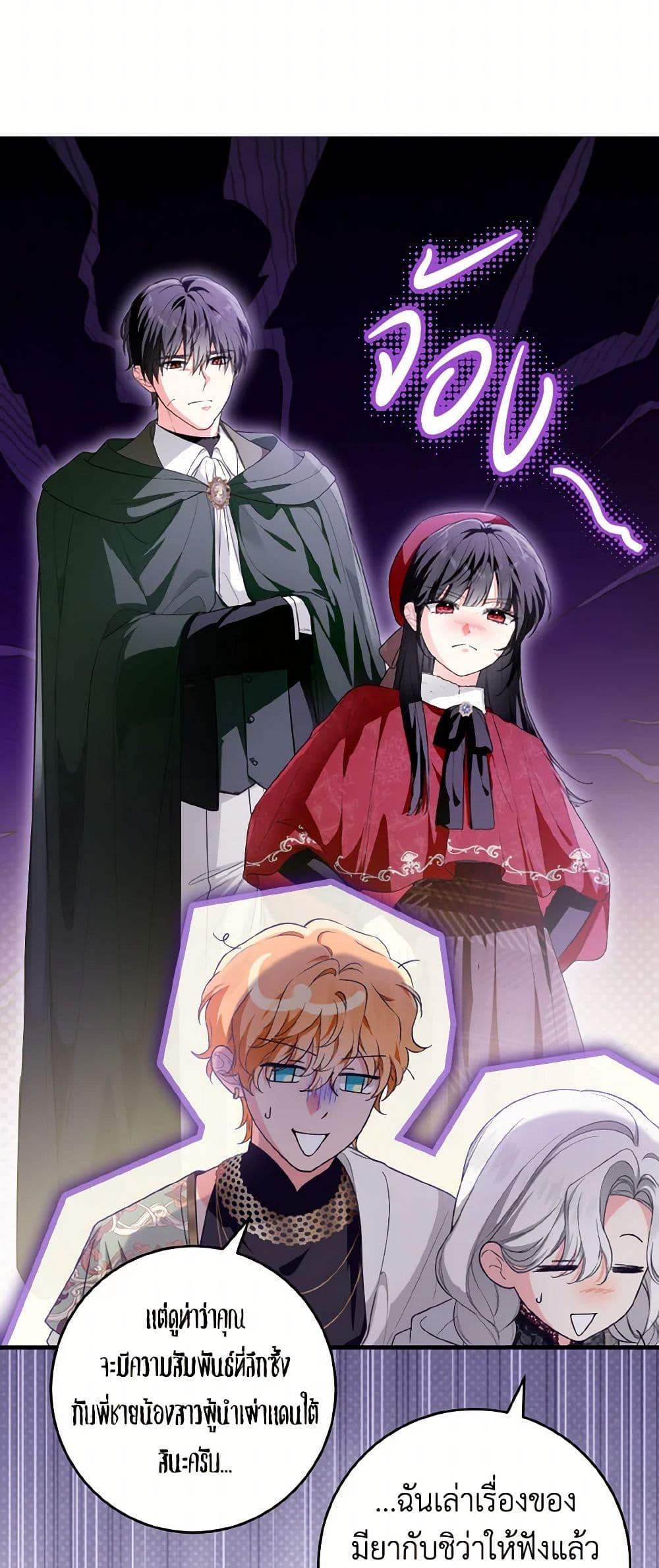 Manga-lc-com อ่านมังงะ อ่านการ์ตูน ออนไลน์ ฟรี The Heroine Wants Me As Her Sister-in-Law ตอนที่ 1 2 3 4 5 6 7 8 9 10 11 12 13 14 ฟรี ไม่มีโฆษณา Manga-lc - อ่าน มังงะ อ่าน การ์ตูน ออนไลน์ อ่านมังงะ ฟรี