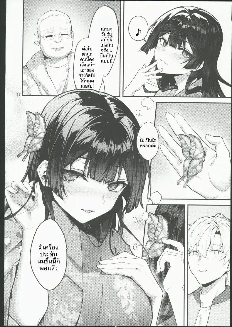 Doujin-Lc- อ่าน โดจิน มังฮวา เกาหลี ญี่ปุ่น จีน แปลไทย จนกว่าดอกวิสเตอเรียจะเบ่งบาน ตอนที่ 1 2 3 4 5 6 7 8 9 10 11 12 13 14 ฟรี ไม่มีโฆษณา อ่าน โดจิน Manhwa เกาหลี ญี่ปุ่น จีน เรามีครบ คัดมาให้เน้นๆ โดจิน 18+ รับประกันความฟินโดย  Doujin Lc