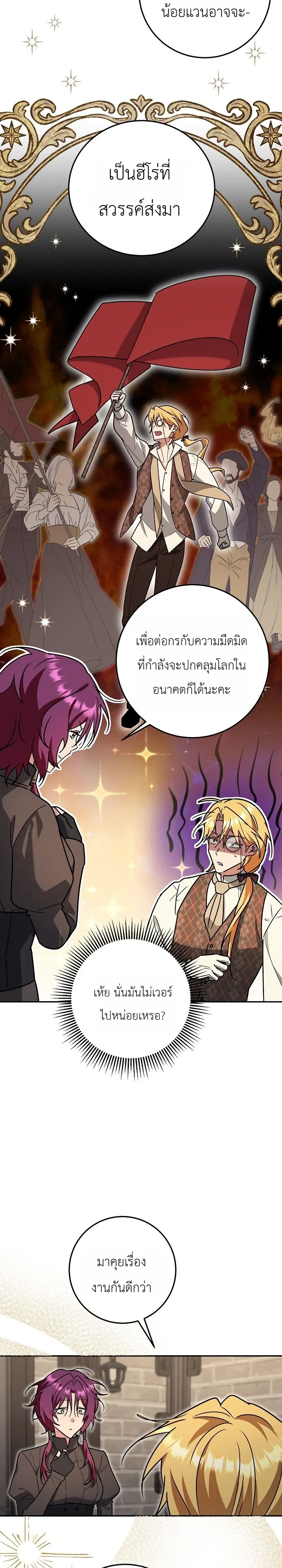 Manga-lc-com อ่านมังงะ อ่านการ์ตูน ออนไลน์ ฟรี The Genius Professor Wants An Easy Life ศาสตราจารย์อัจฉริยะผ ตอนที่ 1 2 3 4 5 6 7 8 9 10 11 12 13 14 ฟรี ไม่มีโฆษณา Manga-lc - อ่าน มังงะ อ่าน การ์ตูน ออนไลน์ อ่านมังงะ ฟรี